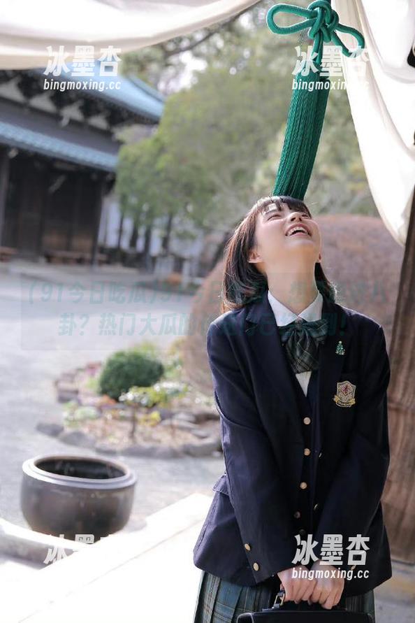 91今日吃瓜：想要跟进八卦？热门大瓜的传送门已经送到！