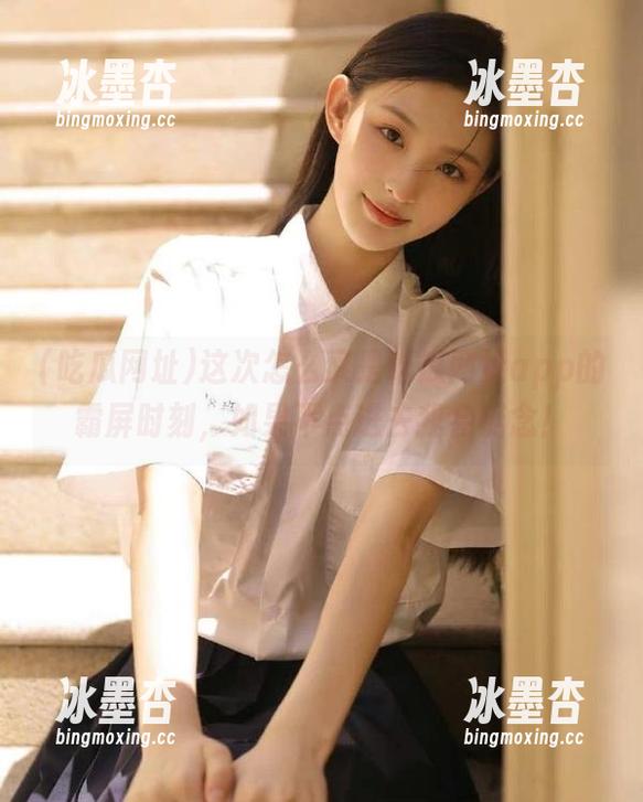吃瓜网址 这次怎么又是吃瓜网址app的霸屏时刻,如果不点进去我会惦念!
