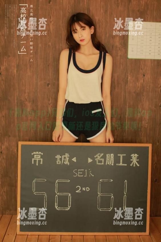 黑料app 兄弟们,ios友人们,黑料app官网入口刚更新还是狠戾的节奏呢!
