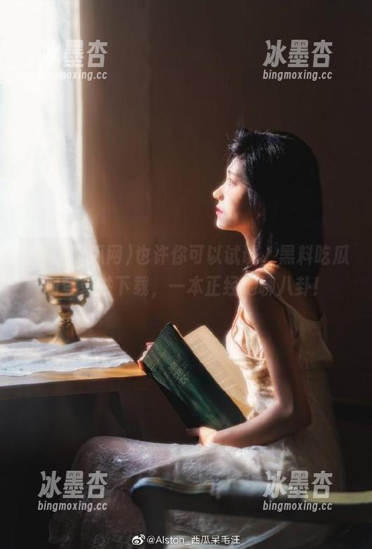 也许你可以试试，黑料吃瓜网登录并下载，一本正经地聊八卦！