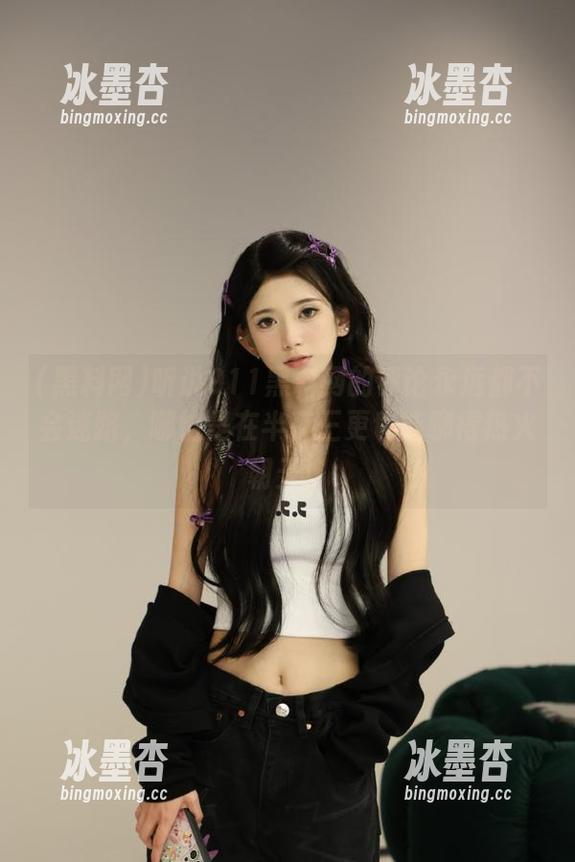 听说911黑料网的评论永远都不会迷路，哪怕是在半夜三更也能聊得热火朝天！
