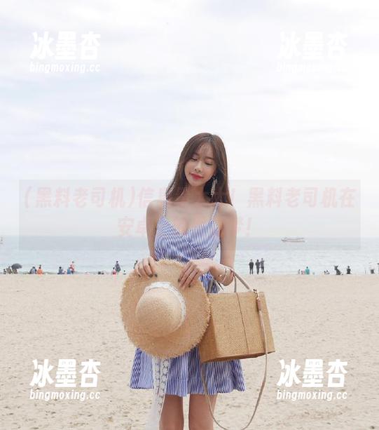 黑料老司机 信息量太大!黑料老司机在安卓上的黑甜梦!